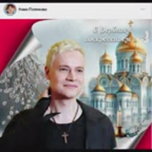 Читаю Ленту VK... С благодарностью всем...