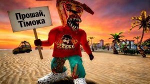 Конец истории🥲