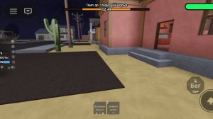 зашита бункера