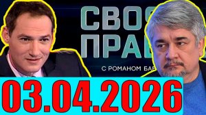 Своя правда - США и Иран