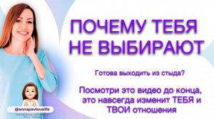 Позор. Стыд. Уничтожение.