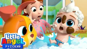 Малыш Не Хочет Мыться - Банная Песенка