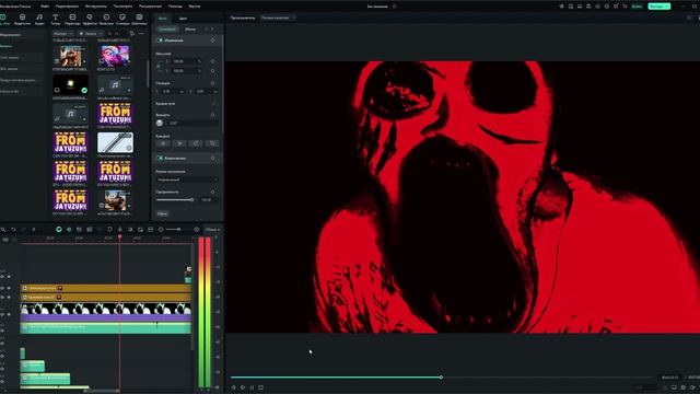 Wondershare Filmora 5