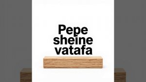 ОФИЦИАЛЬНЫЙ КЛИП 2026 | Пепе Шнейне Ватафа x Калинка | Мэшап | Дима Челак