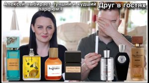 ДРУГ В ГОСТЯХ: ЗАПАХ РЕЗИНЫ И ЖЕНЩИНЫ В ОЧЕРЕДИ