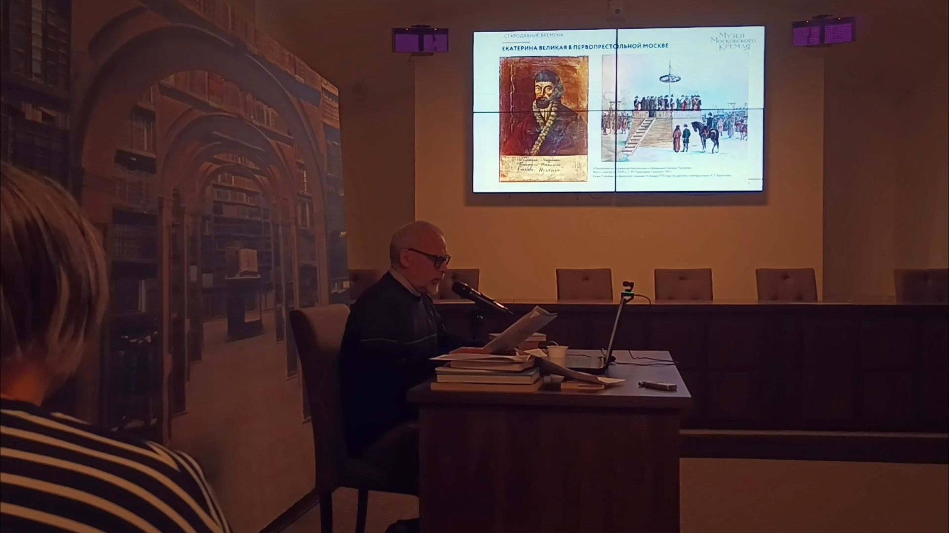 Валявин Д.К. (ММК) о казни Емельяна Пугачева