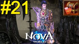 Rappelz Nova World 04.04.26 ч21 - Открываем Ancient Summon Chest