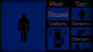 | ° Леший ° | [МЧС Копановской области]