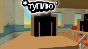 Та самая история из школы: