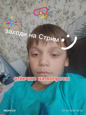 отвечаю на вопросы