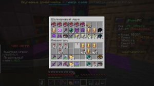 разогрев к стриму