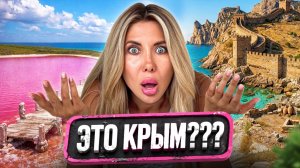 Вы будете в шоке. 10 мест в Крыму, которые вы перепутаете с Бали, Италией и Мальдивами.