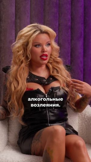 Подкат к Монголу от Олеси #подкаст #интервью