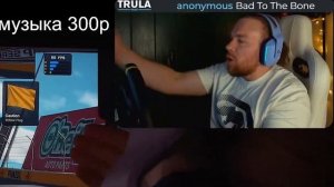 ЛУЧШЕЕ СО СТРИМОВ KUS-KUS RACING - МАРТ 2026