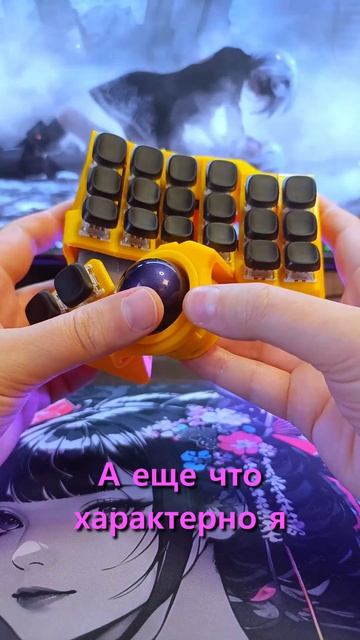 Раздельные клавиатуры - бред. Но есть нюанс