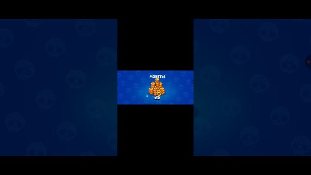 играю в брау старс