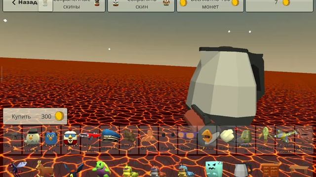 что мы не заметили секен ган