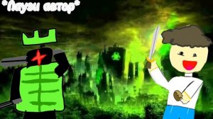 Creation of Hatred на русском | Forsaken {Заброшенный}