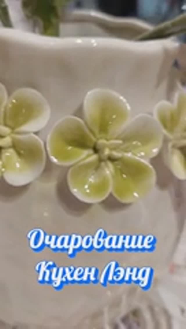 Очарование в Кухен Лэнд не зря зашла товары к Пасхе апрель