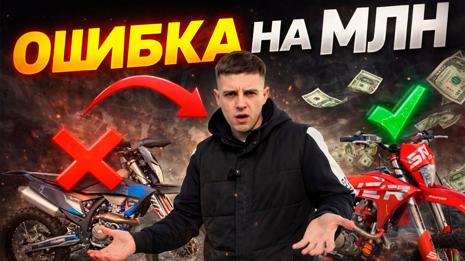 STN G9 Vs Kews K23 — какой эндуро УБЬЁТ твои деньги?