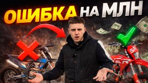 STN G9 vs Kews K23 — какой эндуро УБЬЁТ твои деньги?