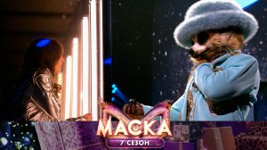 Сурикат — «Выше головы» | «Маска». 7 сезон. 9 выпуск