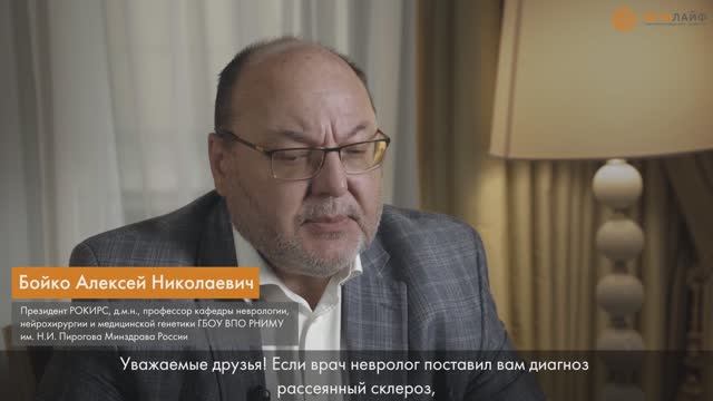 Приветственное слово Алексея Николаевича Бойко