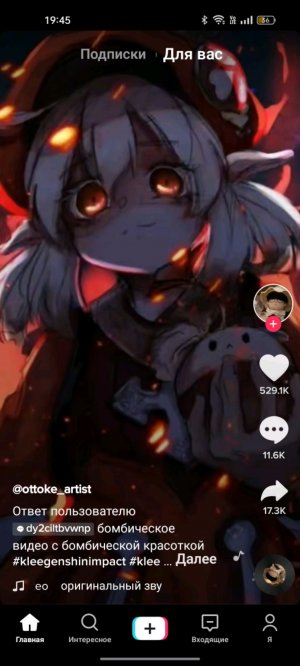 мой влог после трудного дняяяяя