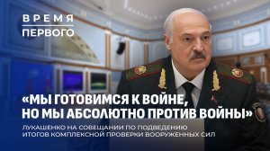 Сотрудничество с Чукоткой | Итоги проверки боеготовности | Новая поликлиника будущего. Время Первого