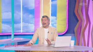 Утренняя почта выпуск от 5.04.2026 анонс, что будет в эфире