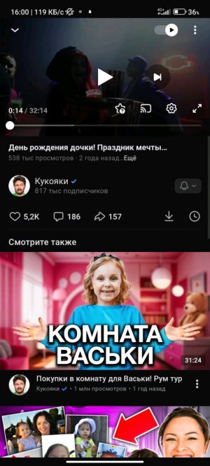 лизун (слайм)