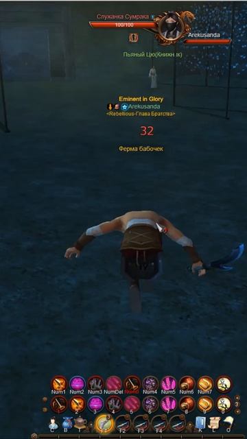 Крепость Зелёных Облаков. #ЛКФ. Тайник бабочек