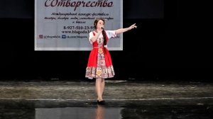 По камушкам. Ирель Ривер. 11 лет. 2026 год