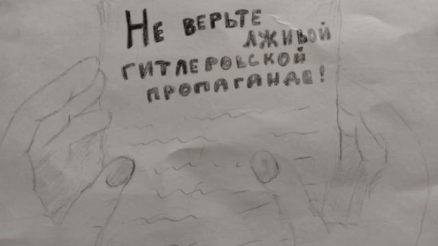 Николай Никольский Я был в оккупации. Гитлеризм глазами русского