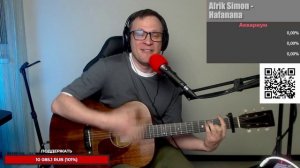 Afrik Simon - Hafanana 🎶 кавер на гитаре и аккорды