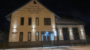 Воскресное Богослужение