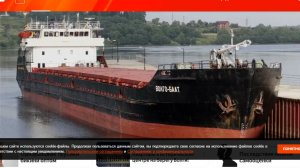 Один человек погиб при крушении сухогруза в Азовском море