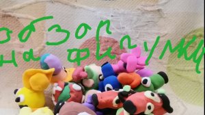 Обзор на фигурки1#