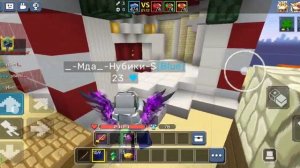 спидран бет варс