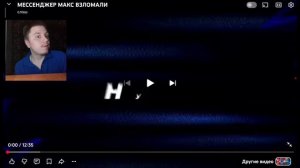 Обзор Видео Фёдорова И Либерала «Слэша» (Ролик-Реакция) — Горев Игорь.