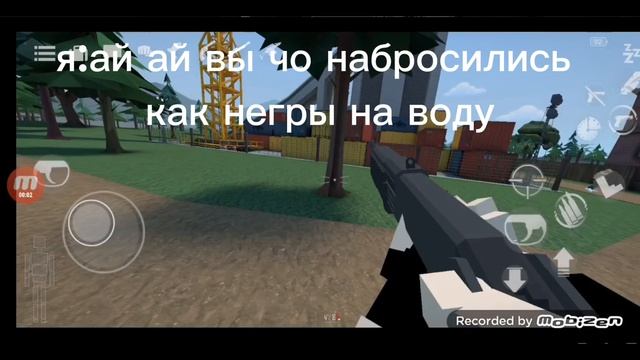 Уничтожаем армию мастерка