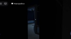 игра без звука давление