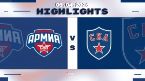 Обзор матча | ХК "Армия СКА" 13 - ХК "СКА 13 | 05.04.2026