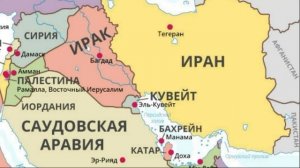 Тридцать седьмой день войны на Ближнем Востоке.