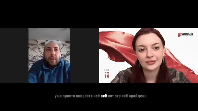 Списали долги — отзыв Андрея Морозова | Донуля