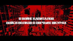 Охотники за деньгами (2025) | Русский дублированный трейлер (16+) | Смотрите в онлайн-кинотеатрах
