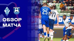 Динамо Махачкала - Балтика. Обзор матча Мир РПЛ 05.04.2026