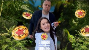 Магдалиновы Максим и Евгения