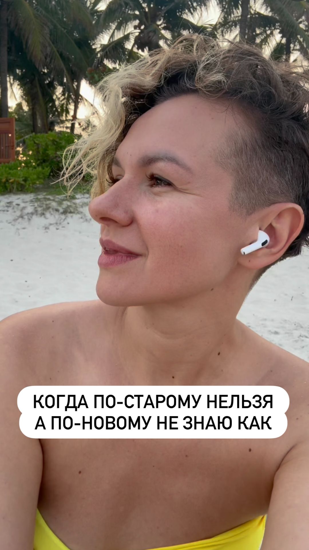 Как создать новую версию себя?