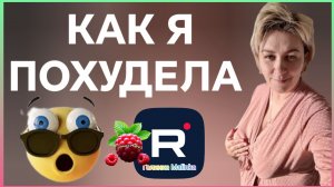 Деревенский дневник _Как я похудела _Вся правда _Обзор _Леля Побируха _Ольга Быкова _Мать-героиня